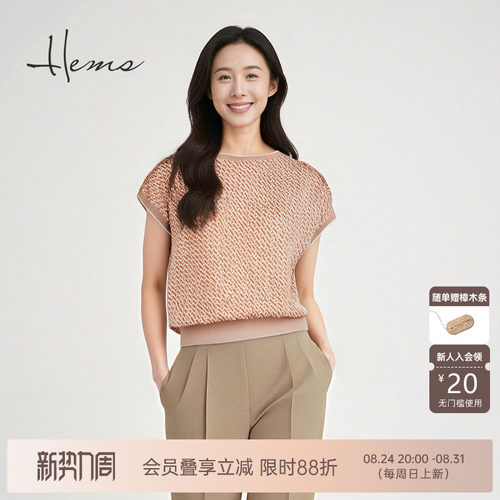 海尔曼斯春夏新品真丝拼接轻盈气质圆领印花短袖针织衫女24810C6V