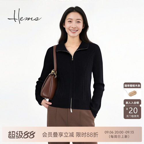 海尔曼斯25早秋新品通勤简约百搭修身Polo拉链羊毛开衫D4955B4R