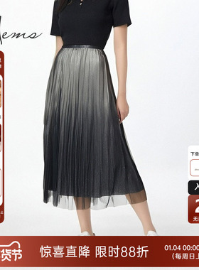 海尔曼斯春夏“美人鱼”流光渐变风琴褶A字版半身纱裙D1913A3L