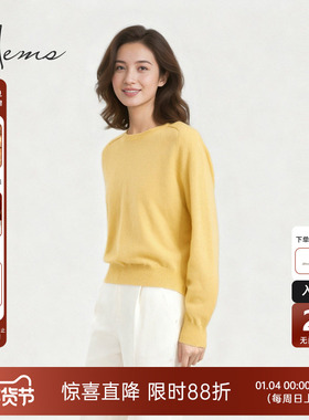 海尔曼斯25秋冬新品圆领插肩袖直角肩设计休闲软糯羊绒衫H3043B71