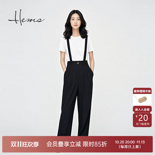 海尔曼斯25春夏设计师款休闲可背带可拆卸西装直筒长裤女D0614D95