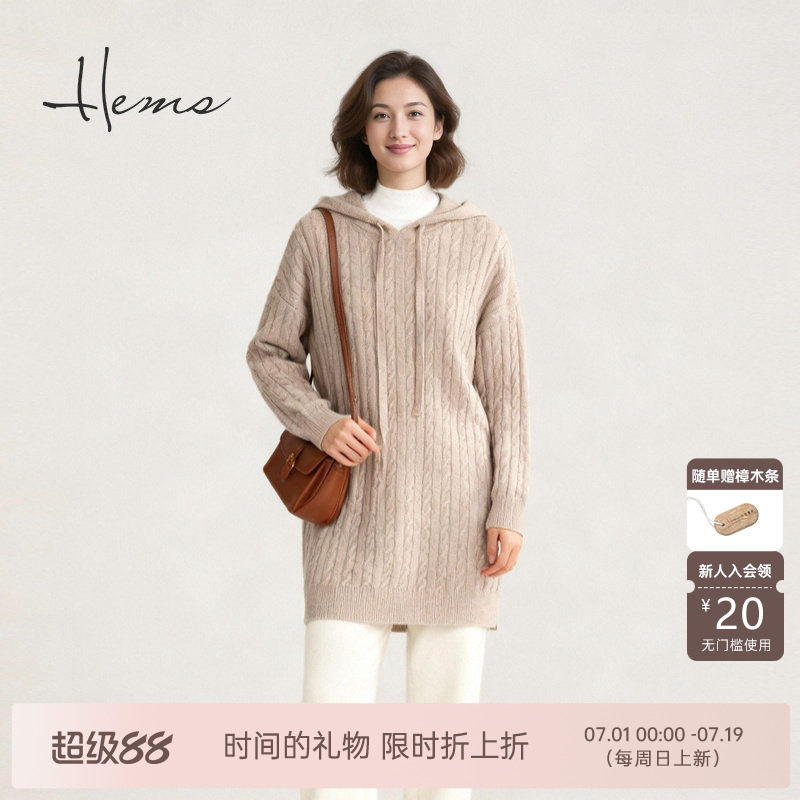 海尔曼斯25冬季新品老钱风经典麻花连帽卫衣款羊毛针织衫230R2B41