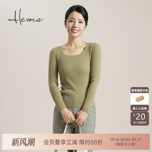 海尔曼斯绵羊毛方领羊毛衫