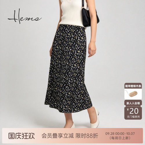 海尔曼斯26夏季新款高智感简约百搭松弛感通勤碎花半身裙22899C9L