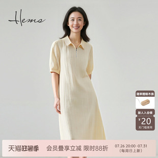 海尔曼斯25春夏新品通勤体制内气质Polo领桑蚕丝连衣裙女24680C6Q