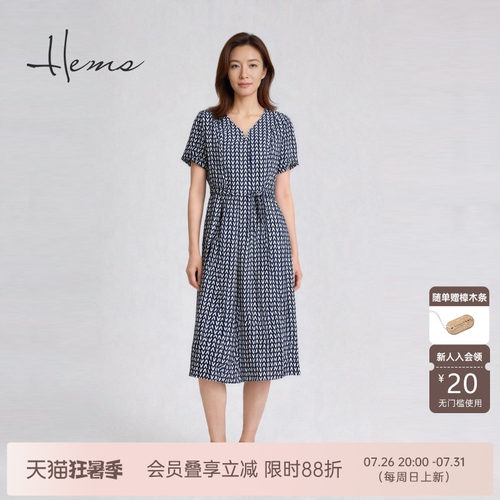海尔曼斯气质优雅桑蚕丝连衣裙