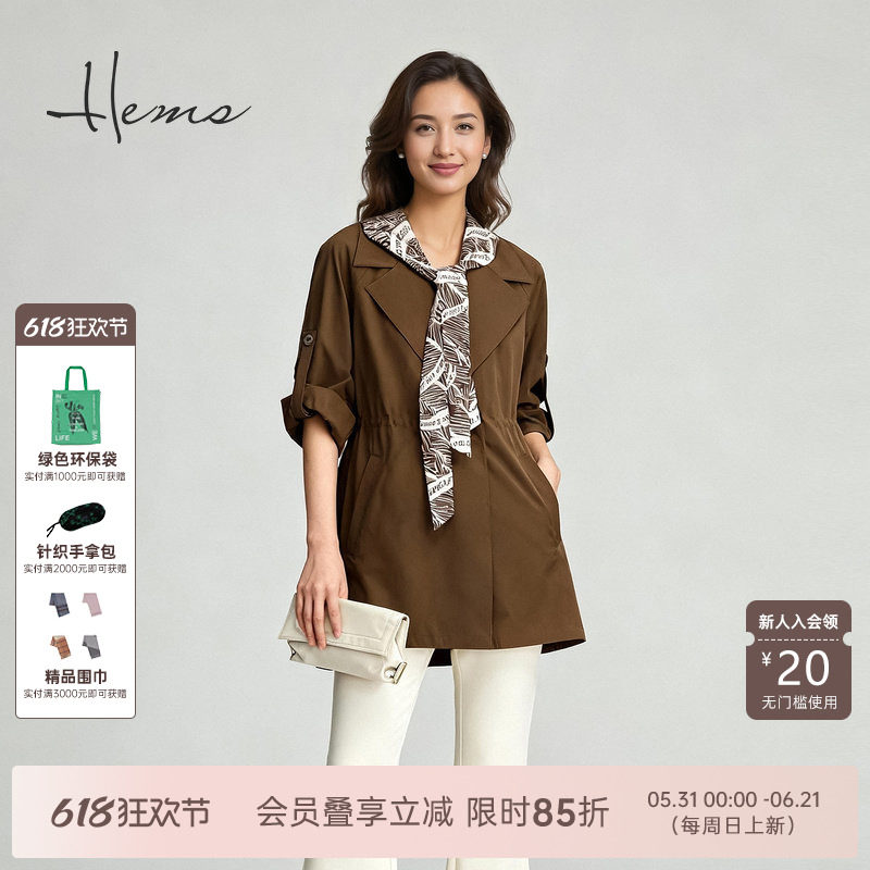 海尔曼斯26春季新款轻盈薄款垂坠叠搭老钱花型领巾外套女26607A86