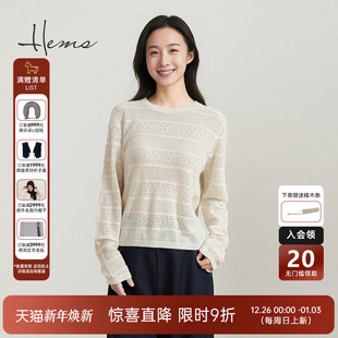 针织衫 浪漫圆领镂空长袖 D49A1D9E 温柔慵懒法式 海尔曼斯25秋冬新品
