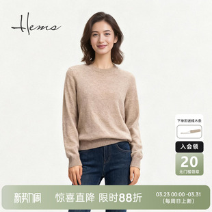 女D3904D71 精英衣橱高质感通勤圆领套头羊绒衫 海尔曼斯25冬季 新品