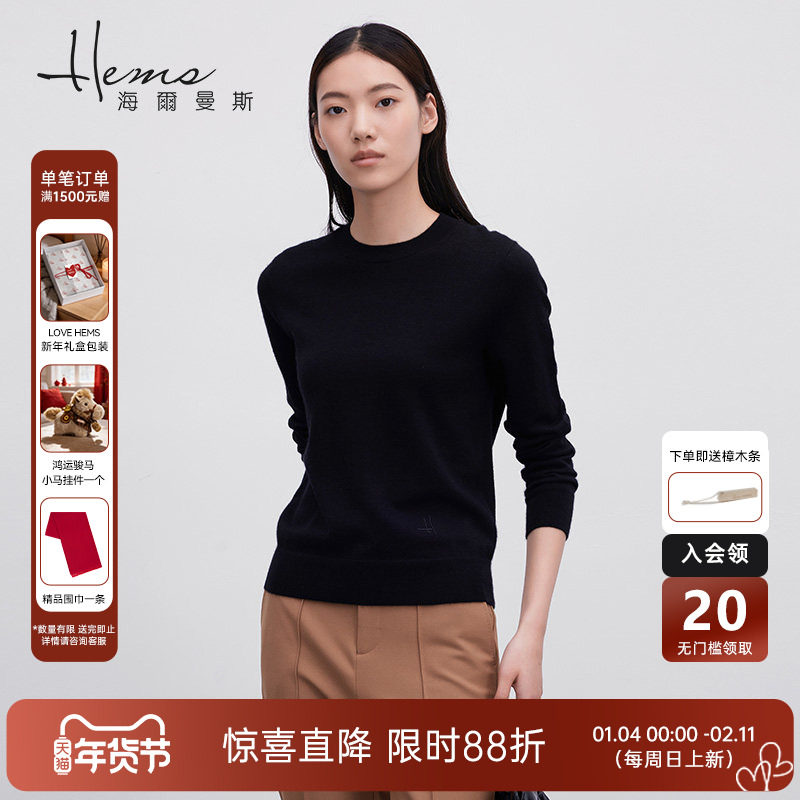 【门店同款】海尔曼斯圆领精纺羊绒衫黑色简约打底衫保暖套头衫女,女装/女士精品,羊绒衫,淘宝优惠券,粉丝福利购,淘宝优惠卷