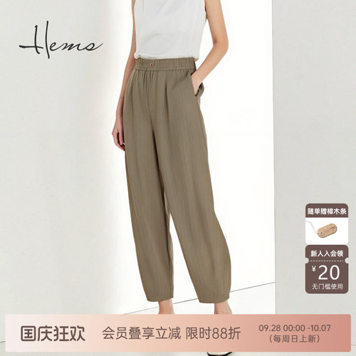 海尔曼斯春夏新品早八通勤懒人慵懒休闲亚麻百搭长裤女D4606C99