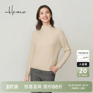 D4964B41 浮雕艺术柔软云感羊毛打底衫 海尔曼斯25秋冬新品 设计师款