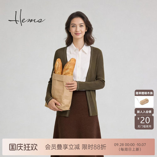 海尔曼斯26春季新款精英衣橱高智感简约云感亲肤羊毛开衫220I2A41