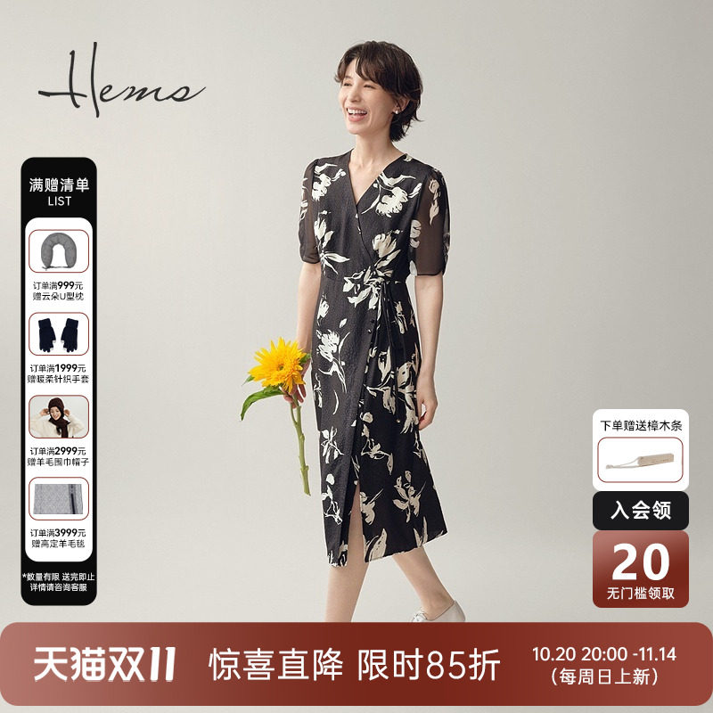 海尔曼斯气质优雅连衣裙