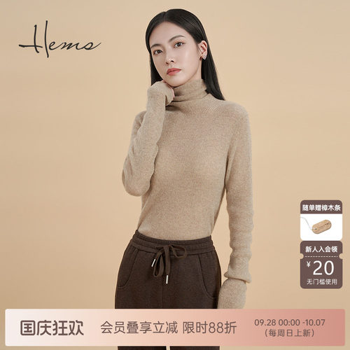 海尔曼斯山羊绒高龄羊绒衫