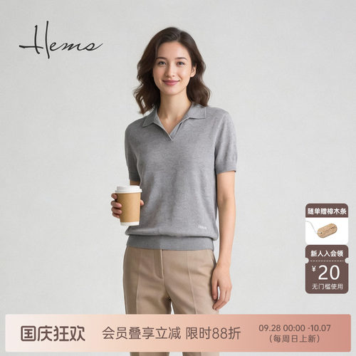 海尔曼斯26春季新款新疆长绒棉与羊毛混纺高智感Polo短袖2603UA2E