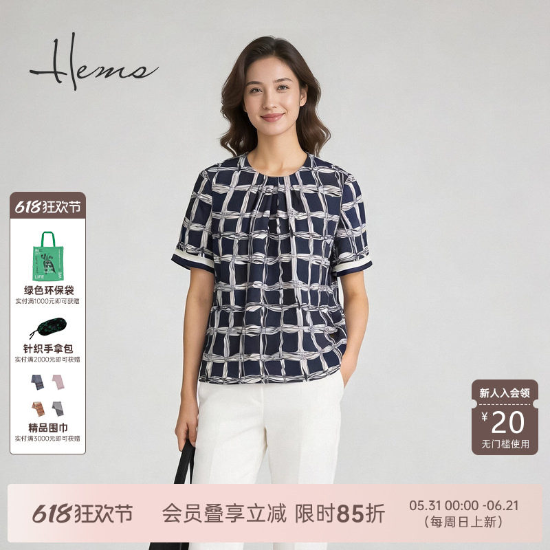 海尔曼斯26春季新款精英衣橱高定手绘印花桑蚕丝短袖小衫2660AASV