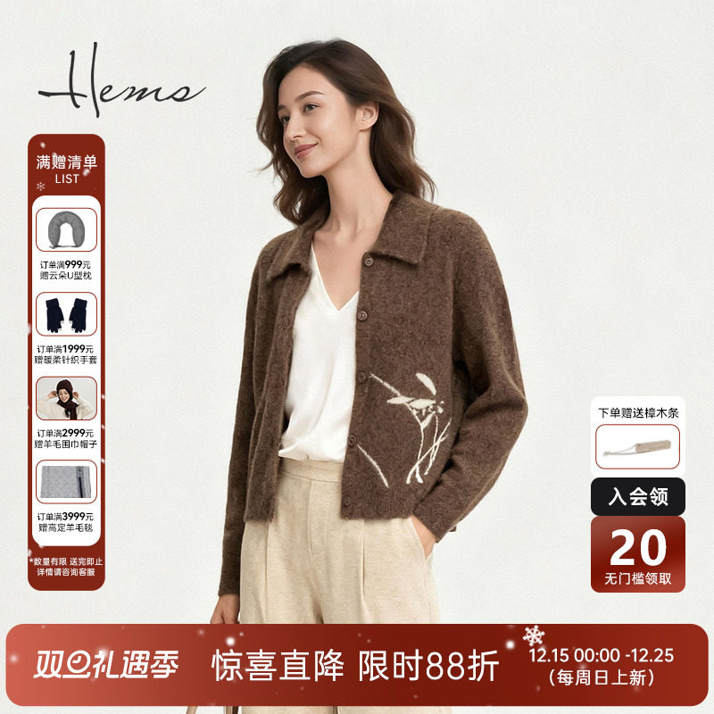 海尔曼斯25冬季新品通勤高智感柔软牦牛绒Polo领针织开衫240H1B9R