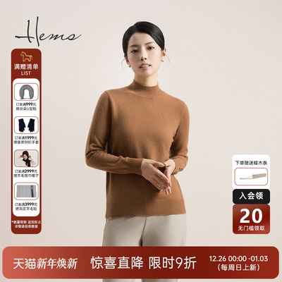 海尔曼斯长袖羊绒羊绒衫