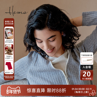 海尔曼斯绵羊毛假两件套头毛衣