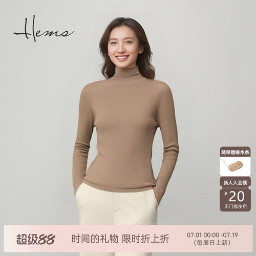 海尔曼斯25秋冬新品精英衣橱亲肤云感软绵绵羊毛打底衫女230L2D41