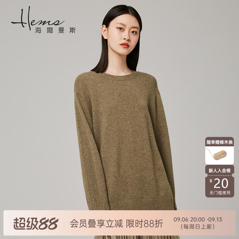 海尔曼斯时尚秋冬新款女纯山羊绒衫低圆领长袖针织衫宽松通勤毛衣