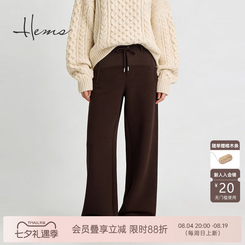 海尔曼斯25冬季新品几何解构小众设计感商务休闲直筒裤女246X7B91