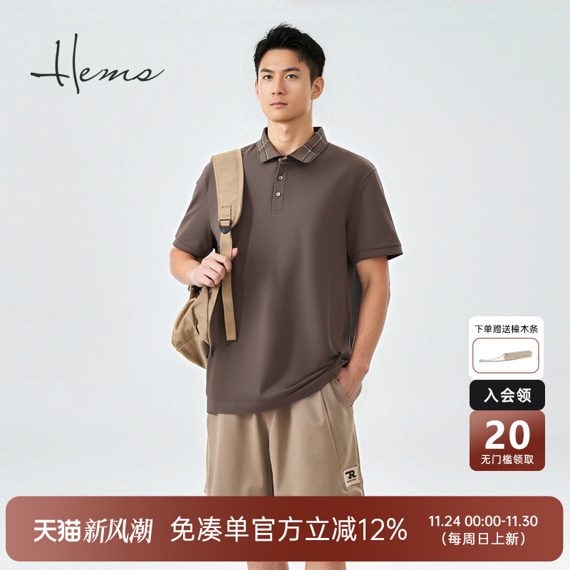 海尔曼斯短袖透气短袖