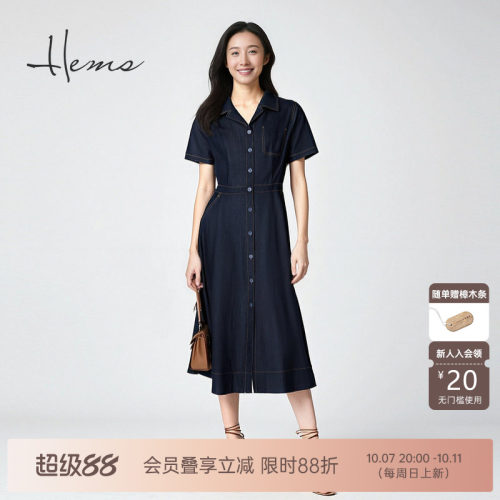 海尔曼斯25春夏新品高智感体制内原牛色丝光牛仔连衣裙女24830C9Q