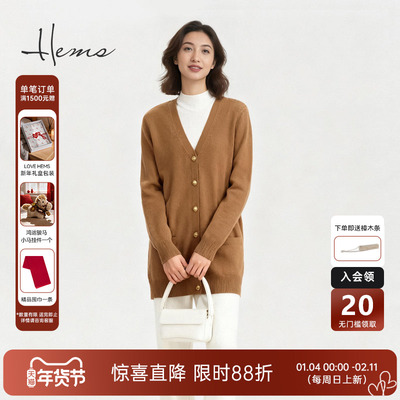 海尔曼斯25冬季新品通勤百搭衣橱长款V领软糯羊绒开衫女D0936B79