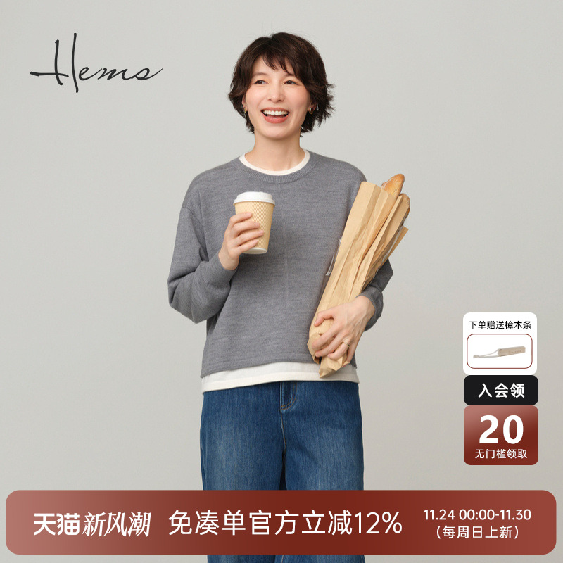 海尔曼斯25秋冬新品慵懒风48NM/2巴素兰亲肤云感羊毛针织250P3B41