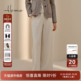 阔腿休闲格雷穿搭微弹舒适246W4B91 海尔曼斯羊毛长裤 门店同款