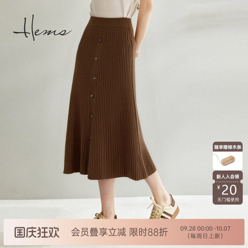 海尔曼斯25秋冬新品气质通勤知性百搭A字版羊毛针织半裙230P1D4L