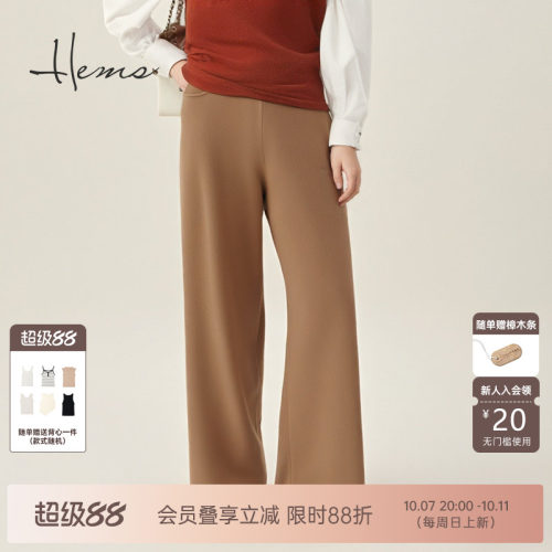 海尔曼斯25早秋新品全羊毛松弛老钱风宽松休闲阔腿裤女240U3D49