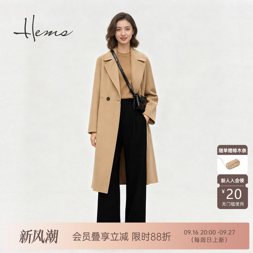 海尔曼斯25冬季新品通勤百搭衣橱云朵松弛羊毛双面呢大衣20602F76