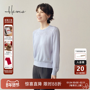 海尔曼斯26春季新款海百合淡雅气质镂空提花羊毛针织衫女25080A4E