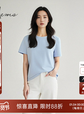 海尔曼斯25春夏新品轻薄圆领刺绣简约气质圆领短袖T恤女25819C9V