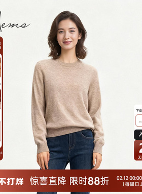 海尔曼斯25冬季新品精英衣橱高质感通勤圆领套头羊绒衫女D3904D71