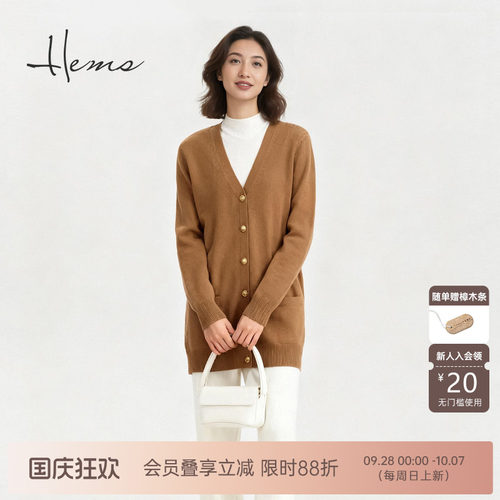 海尔曼斯25冬季新品通勤百搭衣橱长款V领软糯羊绒开衫女D0936B79