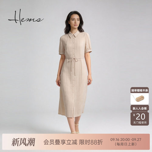 海尔曼斯气质优雅连衣裙