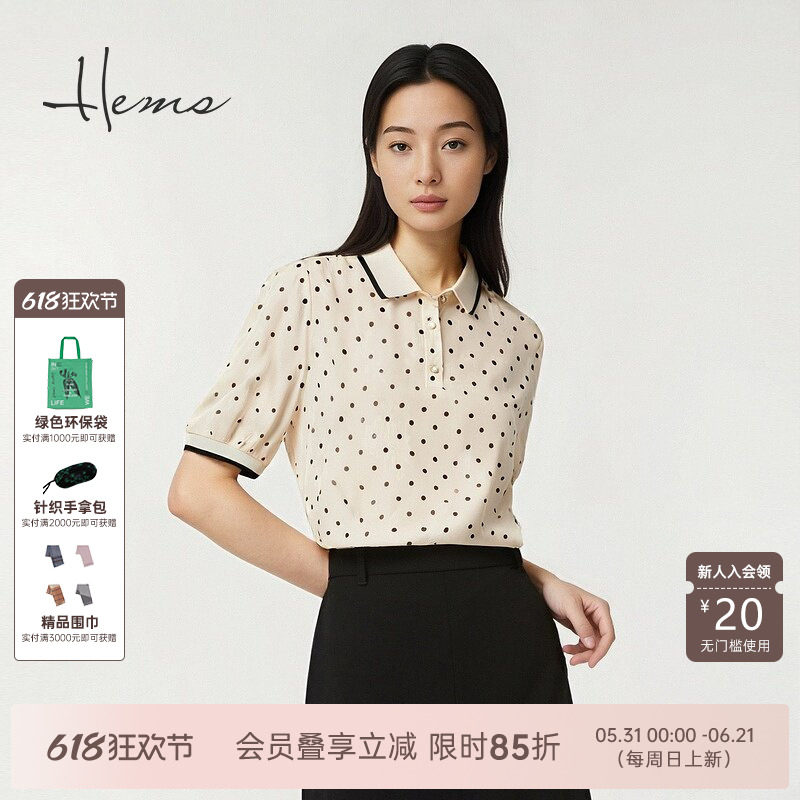海尔曼斯25春夏新品复古老钱风Polo领桑蚕丝短袖小衫女25622C6V