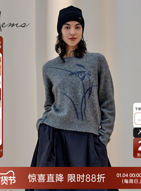 【门店同款】海尔曼斯牦牛绒羊驼毛混纺针织套头衫柔软240J3B9E