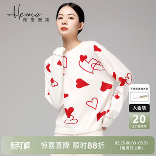 门店同款 针织衫 海尔曼斯早春圆领长袖 情人节爱心款 毛衣 羊毛衫