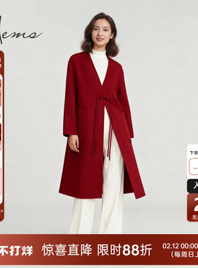 海尔曼斯25秋冬新品新中式国风优雅双面呢羊绒大衣外套246X1D31