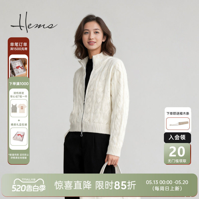 海尔曼斯25早秋新品老钱风松弛麻花半高领拉链羊毛针织衫D4970B4R