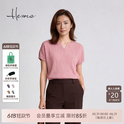 海尔曼斯26春季新款老钱松弛感通勤亲肤云柔羊毛短袖小衫2603CA4E