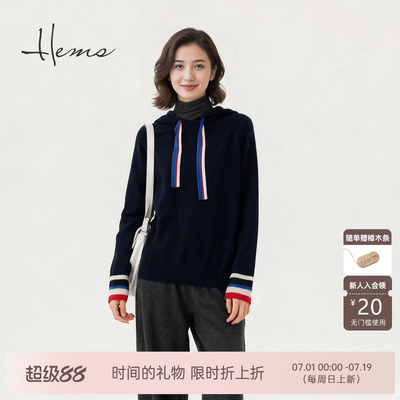 海尔曼斯25冬季新品通勤休闲百搭松弛软呼呼亲肤羊绒帽衫D0901B72