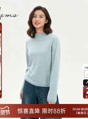 海尔曼斯25秋冬新品通勤百搭松弛云感亲肤半高领羊毛针织D4968B41