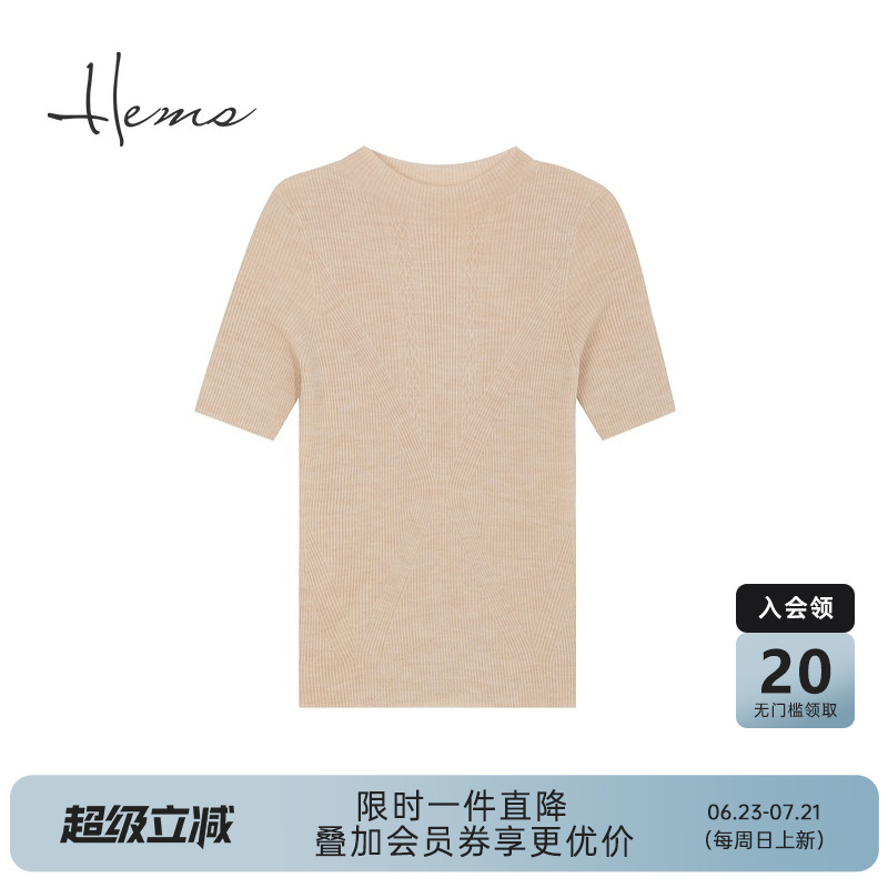 海尔曼斯绵羊毛套头羊毛衫