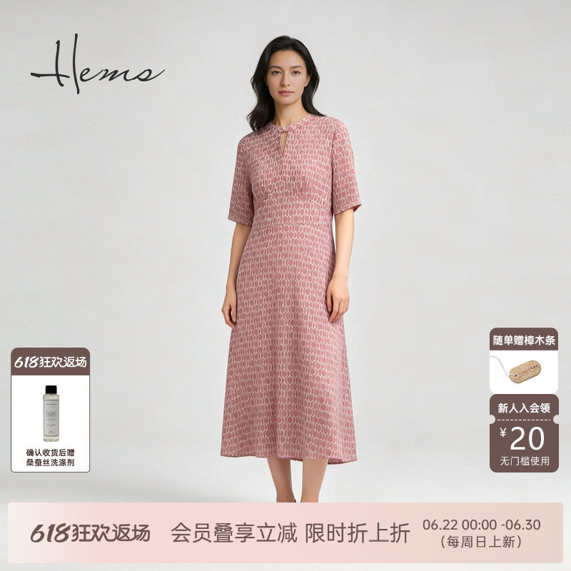 海尔曼斯26夏季新款高智感通勤体制内气质桑蚕丝连衣裙女23828C6Q - 实物图